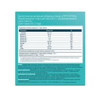 Прегнотон саше 5 г 30шт миниатюра фото №4