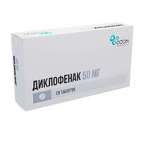 Диклофенак таблетки кишечнорастворимые, покрытые оболочкой 50мг 20шт