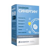 Синергин капсулы 400мг 60шт миниатюра фото №2 Синергин капсулы 400мг 60шт миниатюра фото №2