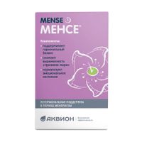Менсе капсулы 500мг 40шт миниатюра фото №3 Менсе капсулы 500мг 40шт миниатюра фото №3