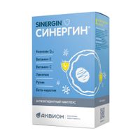 Синергин капсулы 400мг 60шт