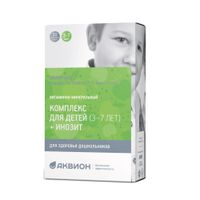 Дэйли комплекс+Инозит вкус яблока Аквион таблетки жевательные 0,87г 30шт