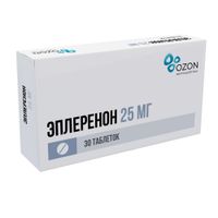 Эплеренон таблетки п/о плен. 25мг 30шт