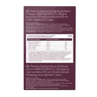 Кверцепрост капсулы 445мг 60шт миниатюра фото №4