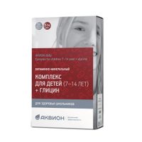Дэйли+Глицин комплекс для детей 7-14 лет вкус колы Аквион таблетки жевательные 900мг 30шт