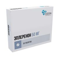 Эплеренон таблетки п/о плен. 50мг 30шт