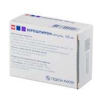 Верошпирон капсулы 100мг 30шт миниатюра фото №2