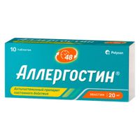 Аллергостин таблетки п/о плен. 20мг 10шт Аллергостин таблетки п/о плен. 20мг 10шт