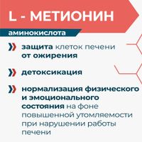 Ремакса PRO aktiv капсулы 665мг 60шт миниатюра фото №7 Ремакса PRO aktiv капсулы 665мг 60шт миниатюра фото №7