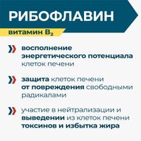 Ремакса PRO aktiv капсулы 665мг 60шт миниатюра фото №9 Ремакса PRO aktiv капсулы 665мг 60шт миниатюра фото №9