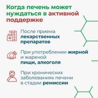 Ремакса PRO aktiv капсулы 665мг 60шт миниатюра фото №10 Ремакса PRO aktiv капсулы 665мг 60шт миниатюра фото №10