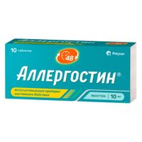 Аллергостин таблетки п/о плен. 10мг 10шт Аллергостин таблетки п/о плен. 10мг 10шт