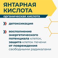Ремакса PRO aktiv капсулы 665мг 60шт миниатюра фото №8 Ремакса PRO aktiv капсулы 665мг 60шт миниатюра фото №8