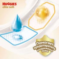 Подгузники-трусики детские одноразовые Elite Soft Huggies/Хаггис 12-17кг 34шт р.5 миниатюра фото №2 Подгузники-трусики детские одноразовые Elite Soft Huggies/Хаггис 12-17кг 34шт р.5 миниатюра фото №2