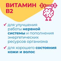 Цитофлавин PRO капсулы 545мг 60шт миниатюра фото №4