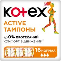 Тампоны гигиенические Normal Active Kotex/Котекс 16шт Тампоны гигиенические Normal Active Kotex/Котекс 16шт
