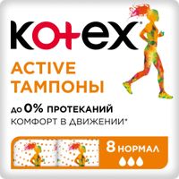 Тампоны гигиенические Normal Active Kotex/Котекс 8шт миниатюра Тампоны гигиенические Normal Active Kotex/Котекс 8шт миниатюра
