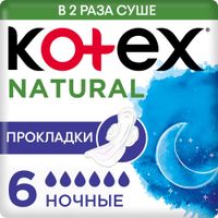 Прокладки гигиенические ночные Natural Kotex/Котекс 6шт Прокладки гигиенические ночные Natural Kotex/Котекс 6шт