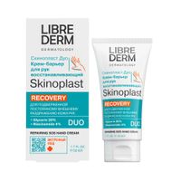 Крем-барьер для рук восстанавливающий Skinoplast Duo Librederm/Либридерм туба 50мл миниатюра