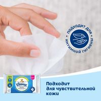 Бумага туалетная влажная Classic Clean Kleenex/Клинекс 42шт миниатюра фото №3 Бумага туалетная влажная Classic Clean Kleenex/Клинекс 42шт миниатюра фото №3