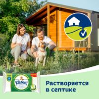 Бумага туалетная влажная Skin Kind Kleenex/Клинекс 38шт миниатюра фото №4 Бумага туалетная влажная Skin Kind Kleenex/Клинекс 38шт миниатюра фото №4