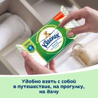 Бумага туалетная влажная Skin Kind Kleenex/Клинекс 38шт миниатюра фото №3 Бумага туалетная влажная Skin Kind Kleenex/Клинекс 38шт миниатюра фото №3