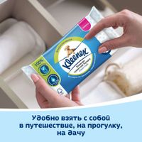 Бумага туалетная влажная Classic Clean Kleenex/Клинекс 42шт миниатюра фото №2 Бумага туалетная влажная Classic Clean Kleenex/Клинекс 42шт миниатюра фото №2