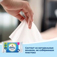 Бумага туалетная влажная Classic Clean Kleenex/Клинекс 42шт миниатюра фото №4 Бумага туалетная влажная Classic Clean Kleenex/Клинекс 42шт миниатюра фото №4