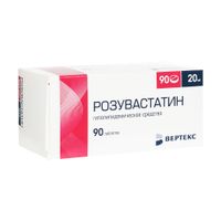 Розувастатин таблетки п/о плен. 20мг 90шт