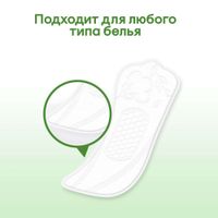 Прокладки ежедневные Normal Organic Kotex/Котекс 20шт миниатюра фото №2