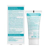 Крем-барьер для рук восстанавливающий Skinoplast Duo Librederm/Либридерм туба 50мл миниатюра фото №2