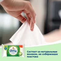 Бумага туалетная влажная Skin Kind Kleenex/Клинекс 38шт миниатюра фото №6 Бумага туалетная влажная Skin Kind Kleenex/Клинекс 38шт миниатюра фото №6
