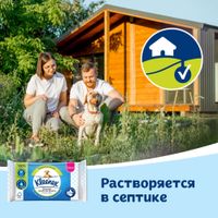 Бумага туалетная влажная Classic Clean Kleenex/Клинекс 42шт миниатюра фото №6 Бумага туалетная влажная Classic Clean Kleenex/Клинекс 42шт миниатюра фото №6