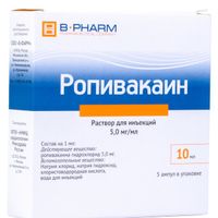 Ропивакаин раствор для инъекций 5мг/мл 10мл 5шт миниатюра фото №2