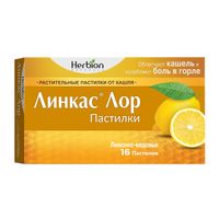 Линкас ЛОР вкус меда и лимона пастилки для рассасывания 16шт