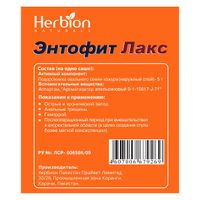 Энтофит Лакс фруктовый саше порошок для приг сусп. для внут. примен. 5,3г 10шт миниатюра фото №2