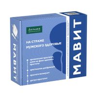 Устройство тепло-магнито-вибромас. лечения воспал. заболеваний предстательной железы УЛП-01 Мавит