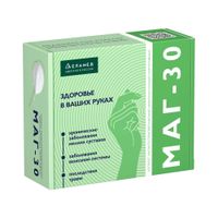 Аппарат магнитотерапевтический низкочастотный портативный МАГ-30