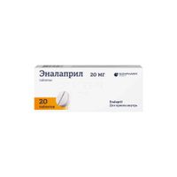 Эналаприл таблетки 20мг 20шт