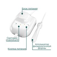 Устройство тепло-магнито-вибромассажное для лечения воспалительных заболеваний предстательной железы УЛП-01 Мавит миниатюра фото №4