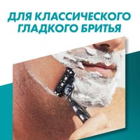 Кассеты для станков Mach3 Gillette/Жиллетт 2шт миниатюра фото №3