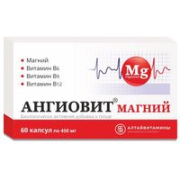Ангиовит магний Алтайвитамины капсулы 450мг 60шт