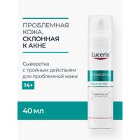 Сыворотка для жирной и проблемной кожи с тройным действием DermoPURE Eucerin/Эуцерин фл. 40мл (66862) миниатюра фото №5