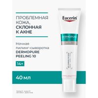 Сыворотка-пилинг для проблемной кожи ночная Peeling 10 DermoPURE Eucerin/Эуцерин туба 40мл (87925) миниатюра фото №8 Сыворотка-пилинг для проблемной кожи ночная Peeling 10 DermoPURE Eucerin/Эуцерин туба 40мл (87925) миниатюра фото №8