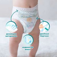 Подгузники-трусики для мальчиков и девочек Pants Pampers/Памперс 11-18/12-17кг 15шт миниатюра фото №3