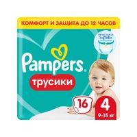 Подгузники-трусики Pampers (Памперс) Pants для мальчиков и девочек р.4 (8-14 кг) 16 шт.