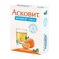 Асковит апельсиновые таблетки шипучие 1000мг 10шт