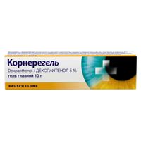 Корнерегель гель глазной 5% 10г Корнерегель гель глазной 5% 10г