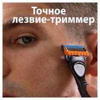 Сменные кассеты Gillette (Жиллетт) Fusion5 Power, 4 шт. миниатюра фото №6