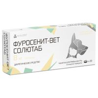 Фуросенит-вет Солютаб таблетки для животных массой до 8кг 8мг 20шт Фуросенит-вет Солютаб таблетки для животных массой до 8кг 8мг 20шт